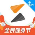 移动咪咕善跑跑步做公益appv5.4.3 最新版