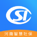 2022河南社保认证人脸识别平台v1.3v1.3.3 官方最新版