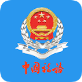 云南税务(云南省电子税务局app)v3.v3.0.4 手机版