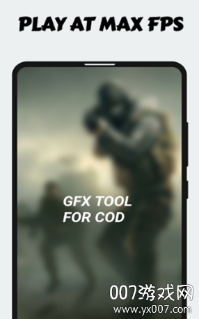 COD GFX Tool(ʹٻŻ)v8.1 ٰ