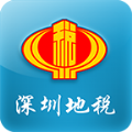 深圳地税移动税务局v1.0.8 最新版v1.0.8 最新版