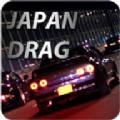 Japan Drag Racing 3Dv1.0.0 ֻ