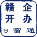江西省企业登记网络服务平台v3.0.4 稳定版