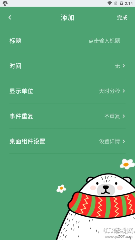 Сܵ