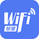 邻里wifi密码免root一键连接版v7.0.21 最新版