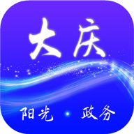 大庆政务服务网快速登录版v1.5.4 最新版