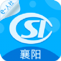 襄阳社保个人查询入口在线登录版v3.0.1.5 手机版