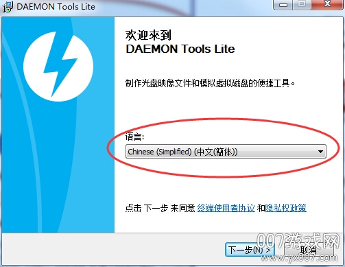 (Daemon Tools Lite)°v10.14.0.1679 ɫ