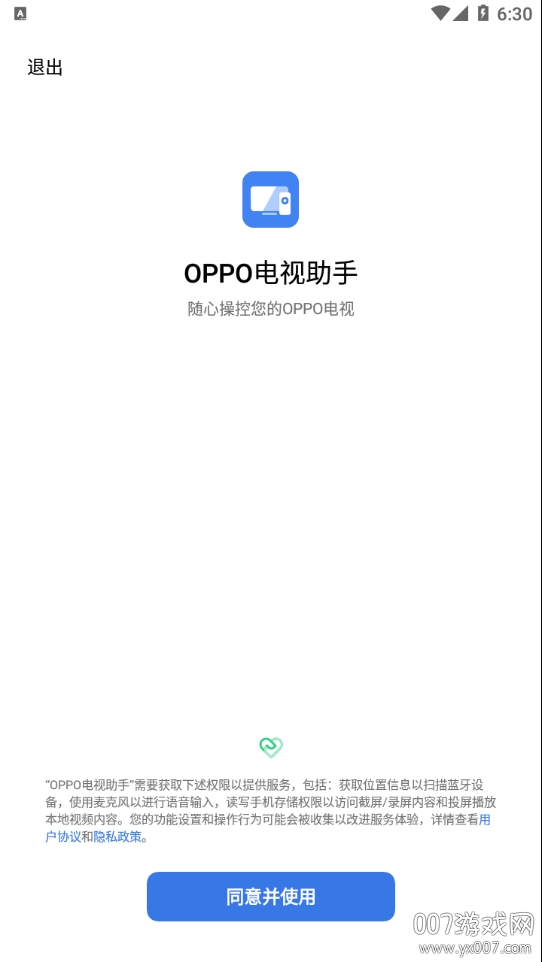 OPPO2021°v1.0.0 ʽ