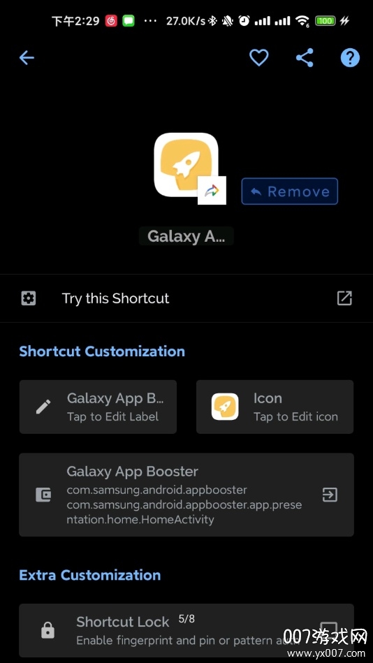 Galaxy App BoosterӦŻİv1.6.00.3 ȡ