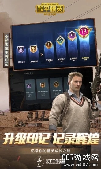 稀有单字id平假字罗马音2021最新版下载-稀有单字id平