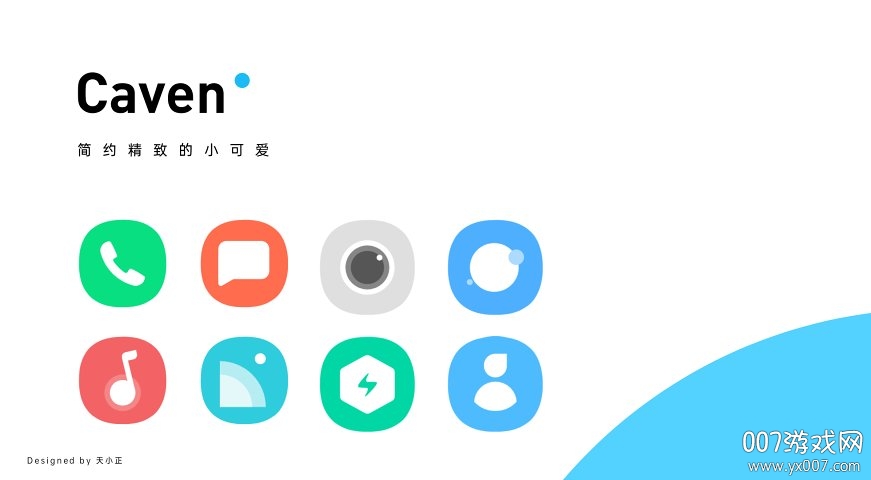 Caven icon pack(CavenͼԼ°)v1.0.2 ׿