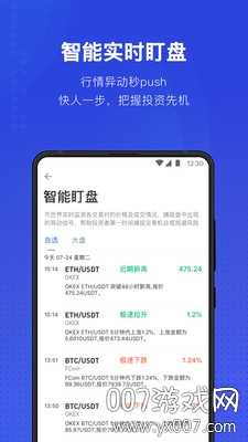 okexͻΧ֮·ԭv4.5.4 Ѱ