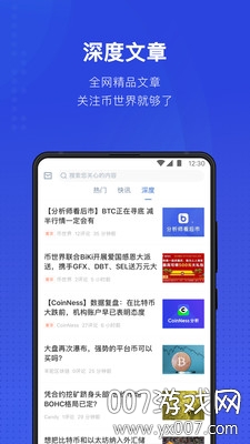 okexͻΧ֮·ԭv4.5.4 Ѱ