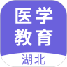 湖北医教题库完整版v1.0.3 安卓版