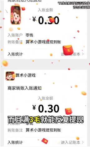 (׬Ǯ)v1.0 