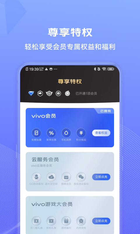 ҵvivov1.0.0.1 °