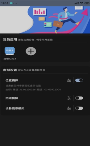 app°汾v3.6.6 ׿