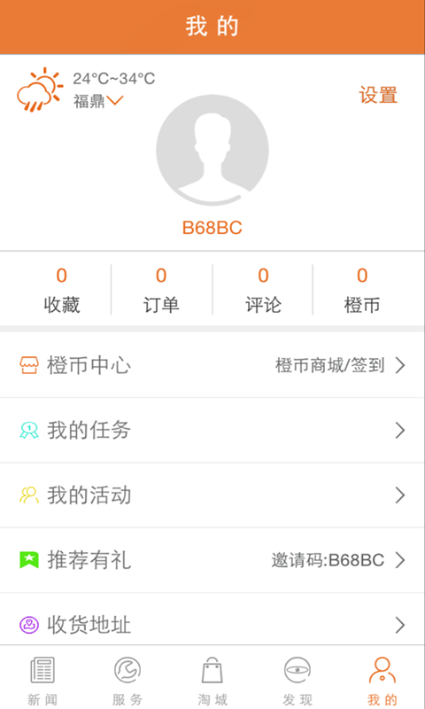 Ҹͻv4.1.3 °
