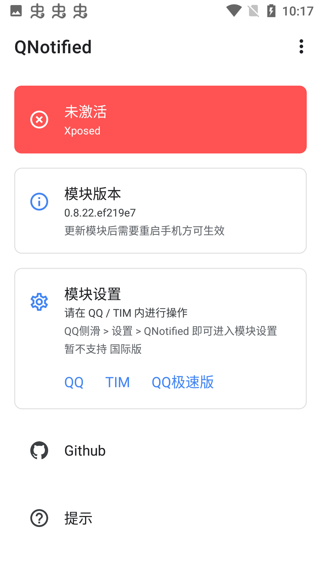 QNotified(qnģ0.8.22)v0.8.22 δ