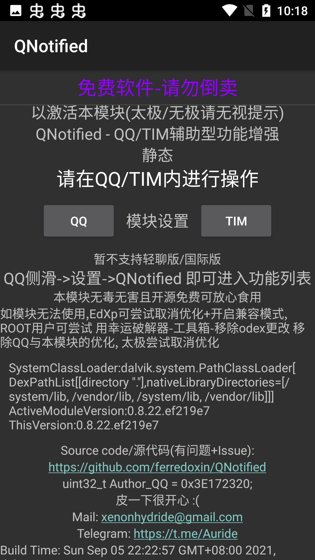 QNotified(qnģ0.8.22)v0.8.22 δ