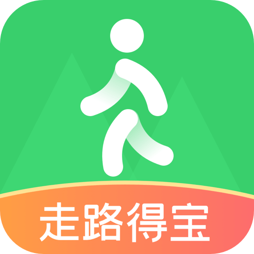 走路得宝app官方版v1.1.6 最新版
