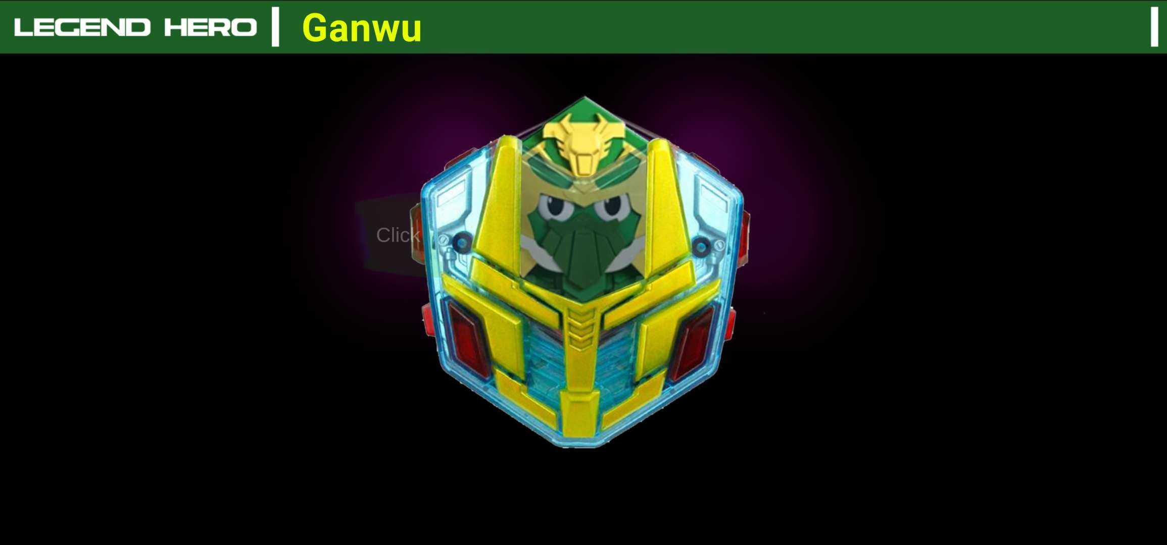 DX LEGEND HERO GANWU(ģ(ӡ))v1.0 ٷ