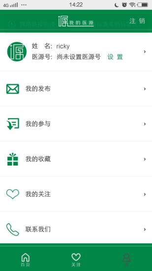 ҽԴ׿°v4.3.73 ٷ