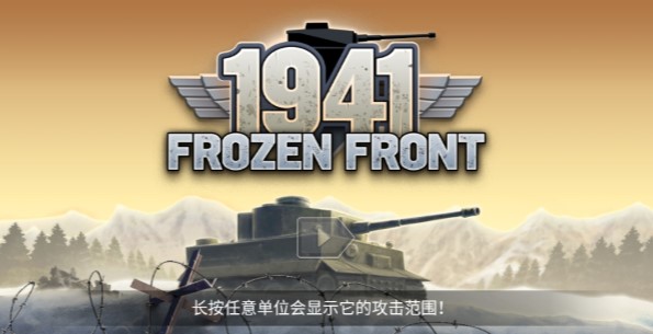 Local Warfare Re: Portable(1941ѩǰ)v1.12.4 ׿