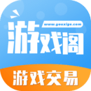 游戏阁appv1.1 最新版