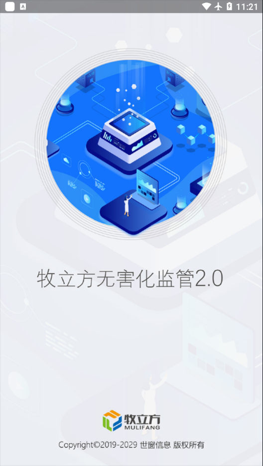 appv2.2.1 °