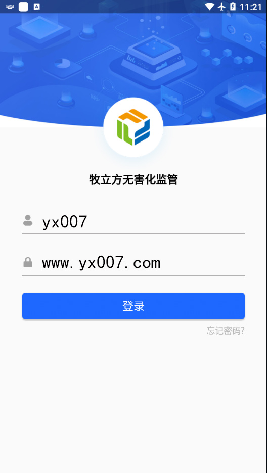 appv2.2.1 °
