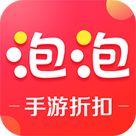 泡泡手游appv8.3.7 最新版v8.3.7 最新版
