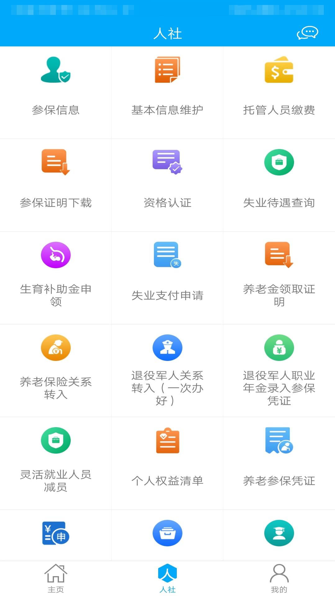 (籣ѯ)v3.0.2.2 °