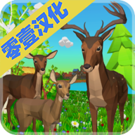 鹿模拟器动物家族v1.162 安卓版