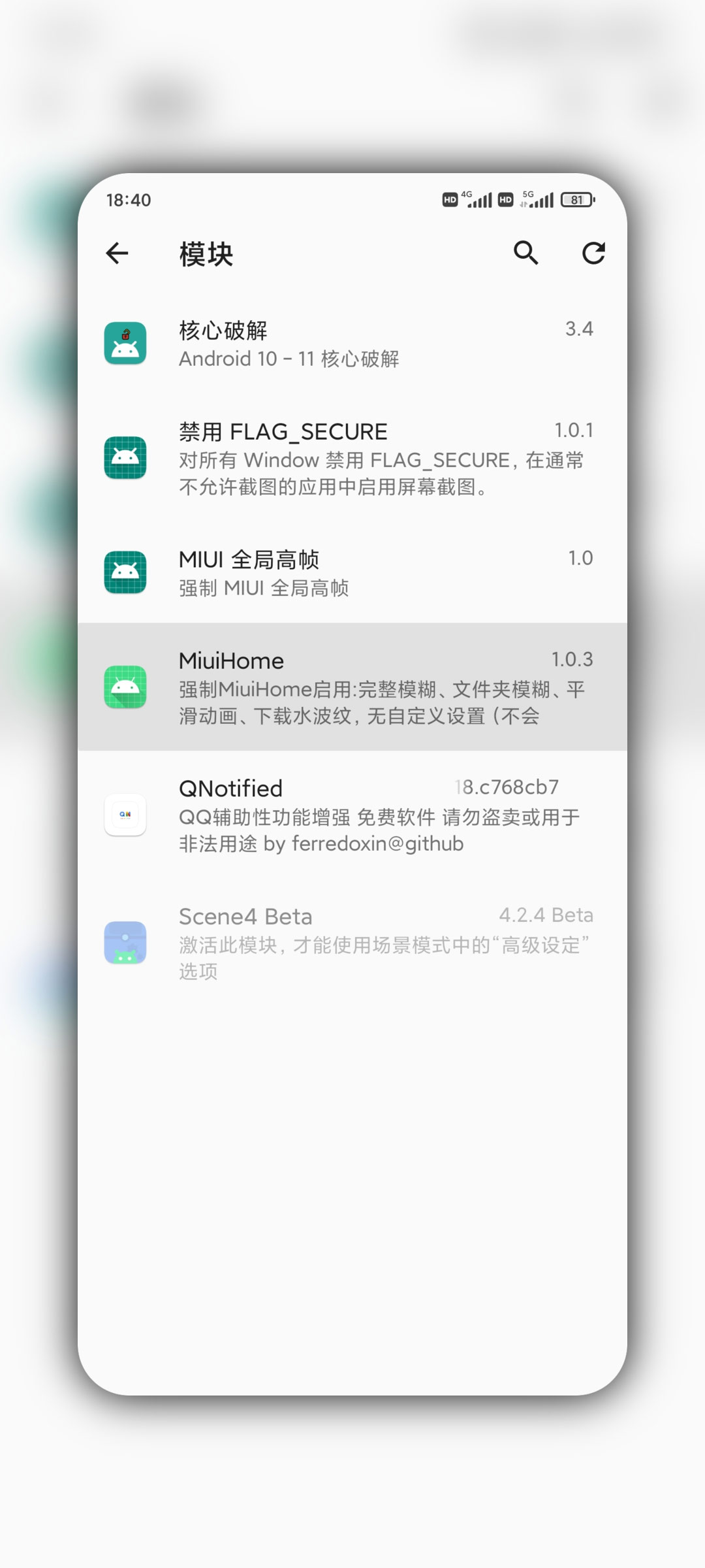 MiuiHome°v2.3.3 ׿