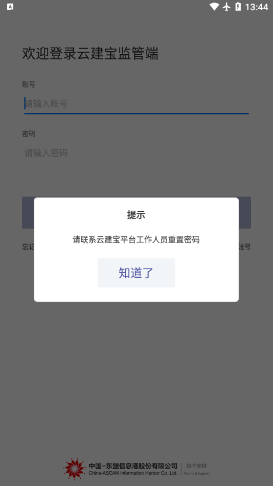 ƽܶappv1.0.3 °