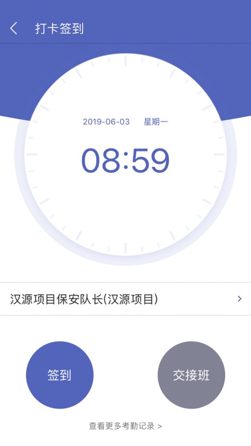 v1.0.83 °