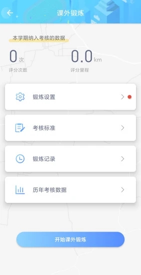 app°v2.9.8 ٷ