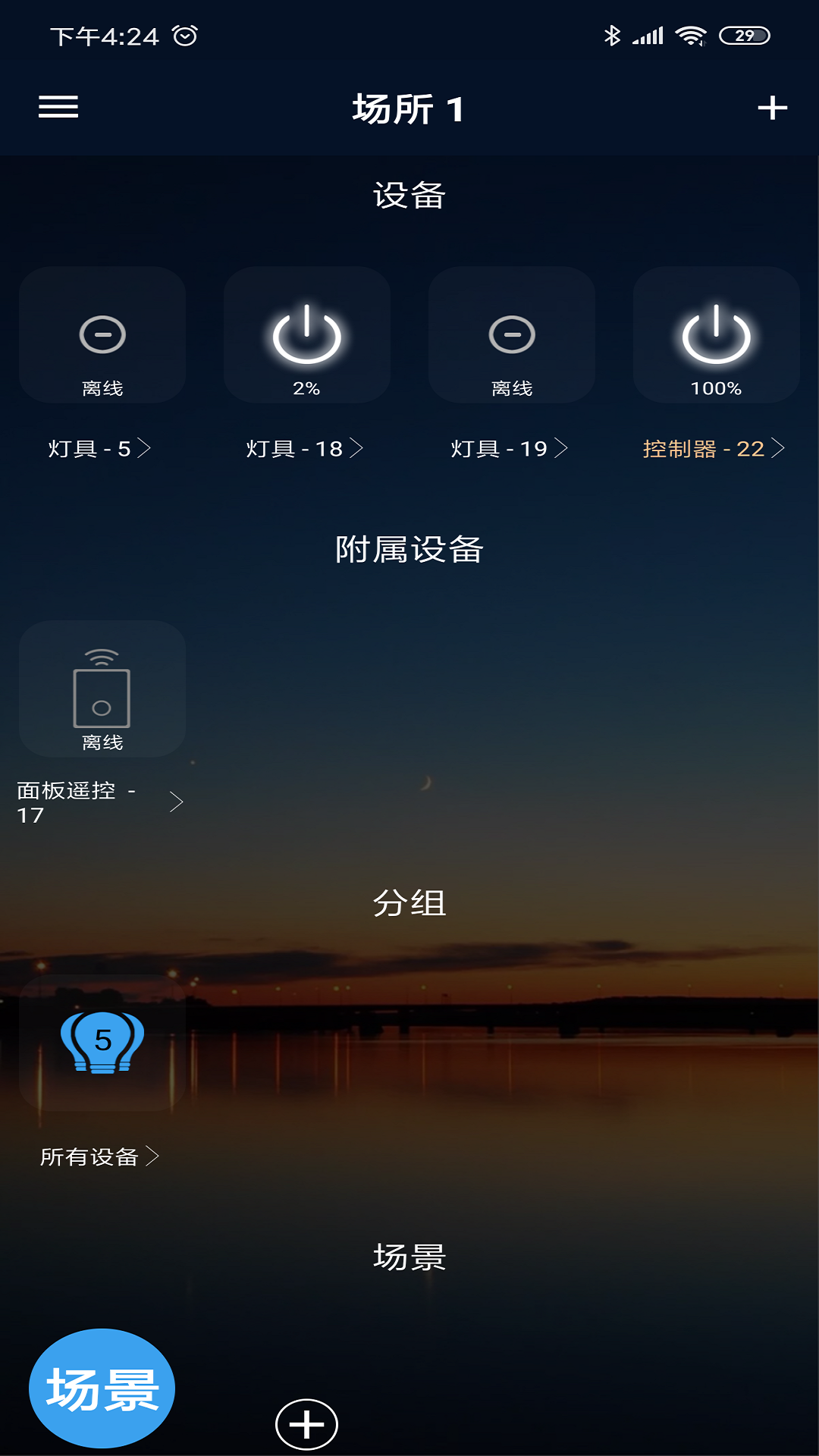 Hao Dengv1.5.4 °