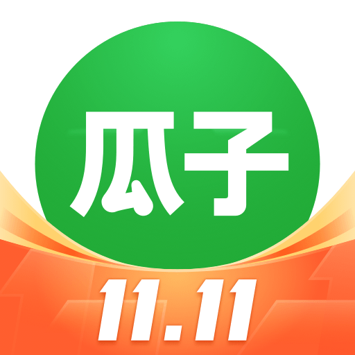 瓜子二手车appv8.7.2.1 官方最新版