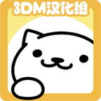 Neko Atsume(猫咪后院)v1.11.0 中文版