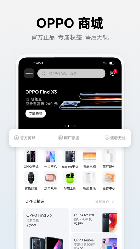 ̫̳(oppo̳)v3.0.4 °