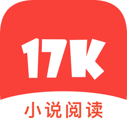 17K小说网v2.5.0 最新版