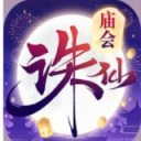 诛仙寻宝天行v1.1.6 最新版v1.1.6 最新版