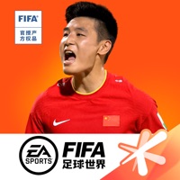 FIFA足球世界v21.1.01 最新版