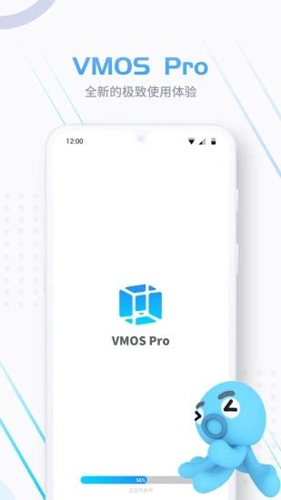 VMOS Pro°v3.0.1 ٷ