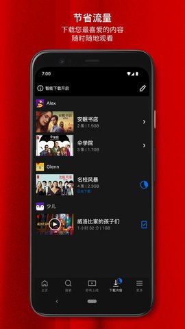 netflix app׿°v8.69.0 ٷ