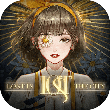Lost游戏v1.0 官方正版v1.0 官方正版