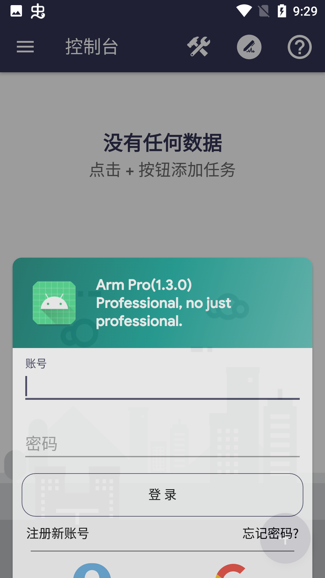 armprov1.3.0 ׿